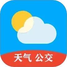 天气公交app手机版下载