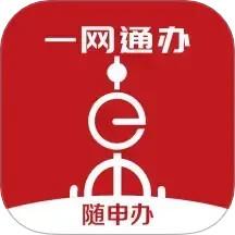 随申办市民云app最新版