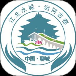 水城通E游app最新版