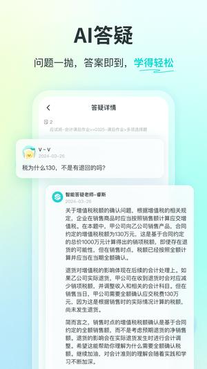 将进酒app官方版下载 v1.3.9安卓版 1