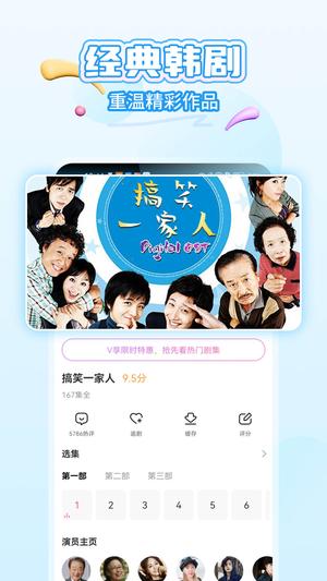 韩小圈app最新版下载 v6.5.7安卓版0