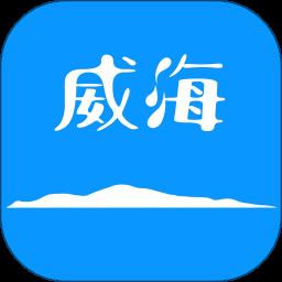 Hi威海app最新版