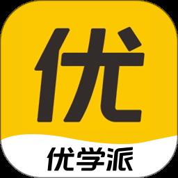 优学派家长管理app最新版