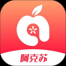 Hi苹果红了app官方版