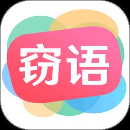 窃语漂流瓶app最新版