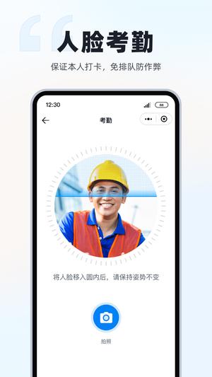 墨计app官方版下载 v2.4.4安卓版 2