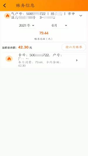 网上乐电app最新版下载 v1.1.9安卓版 2