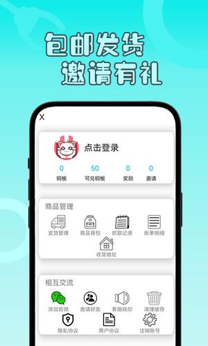 一分钱抓娃娃app手机版下载 v1.0.16安卓版 0