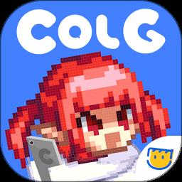 COLG玩家社区app最新版