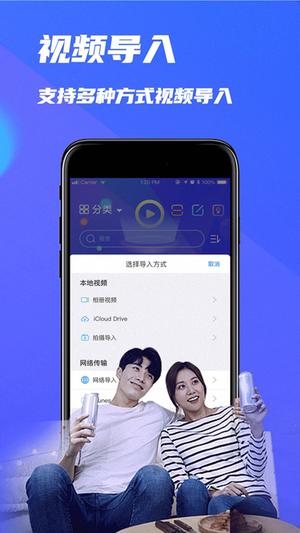 MX播放器app最新版下载 v3.1 安卓版 2