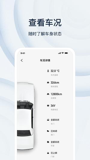 乘趣app官方版下载 v4.0.1 安卓版2