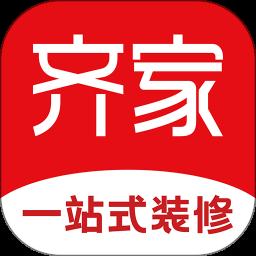 齐家装修app最新版