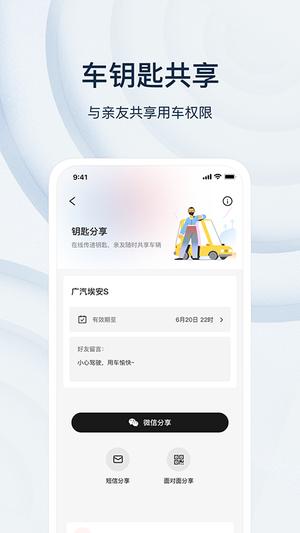 乘趣app官方版下载 v4.0.1 安卓版 1