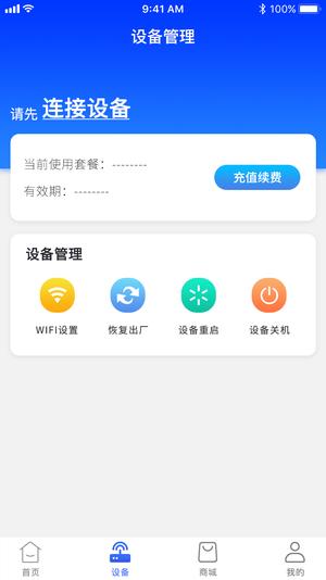 格行app官方版下载 v1.2.9 安卓版 2