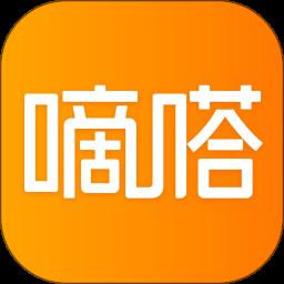 嘀嗒出行app最新版