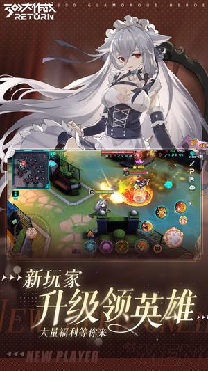 300大作战app手机版下载 v3.60.1安卓版 0