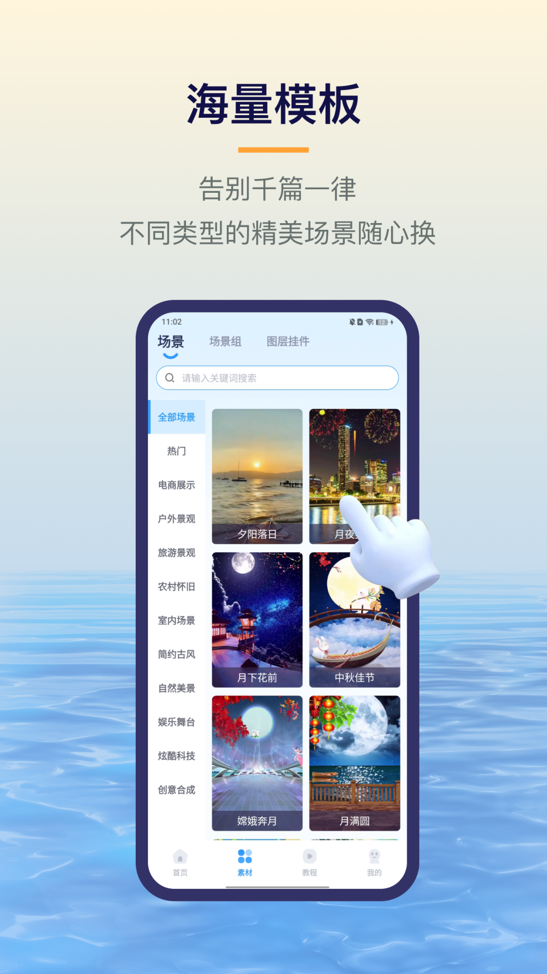 易创相机app手机版下载 v4.3.0安卓版2