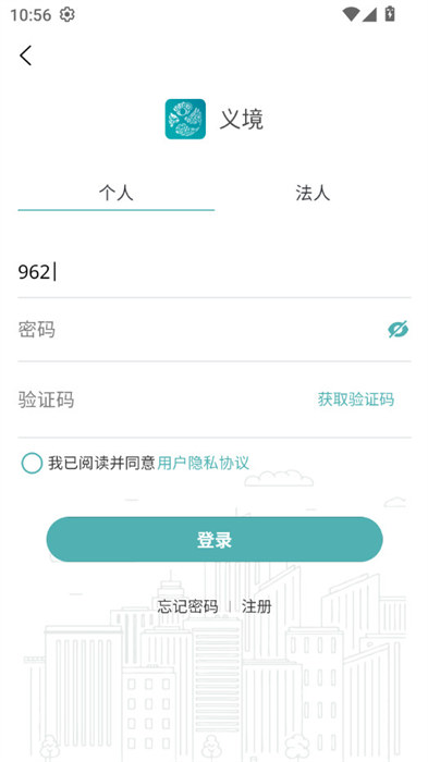 义境app最新版下载 v1.5.1安卓版 0