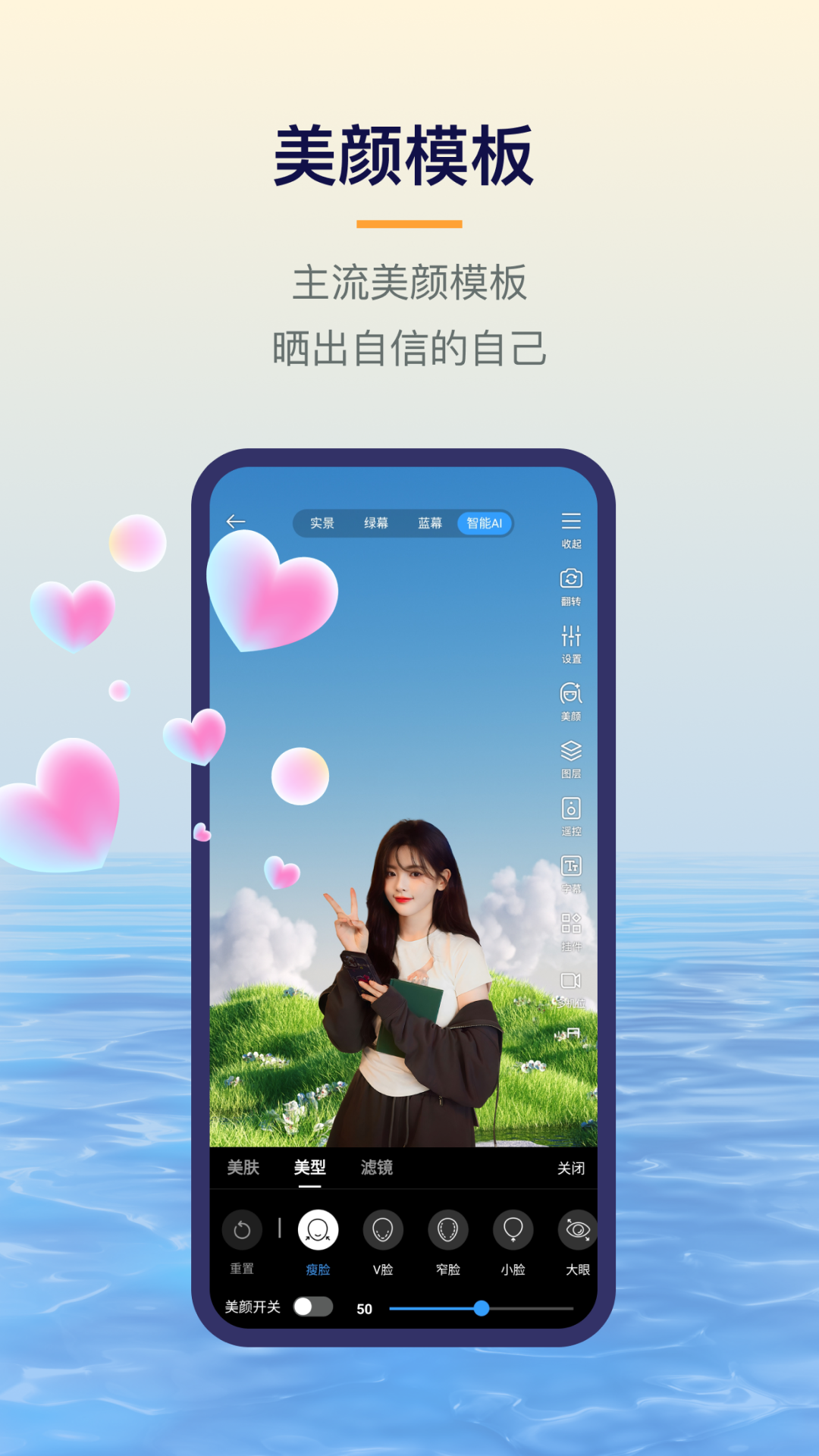 易创相机app手机版下载 v4.3.0安卓版0