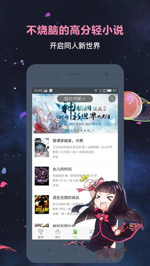 欢乐书客app免费版下载 v1.5.601安卓版1