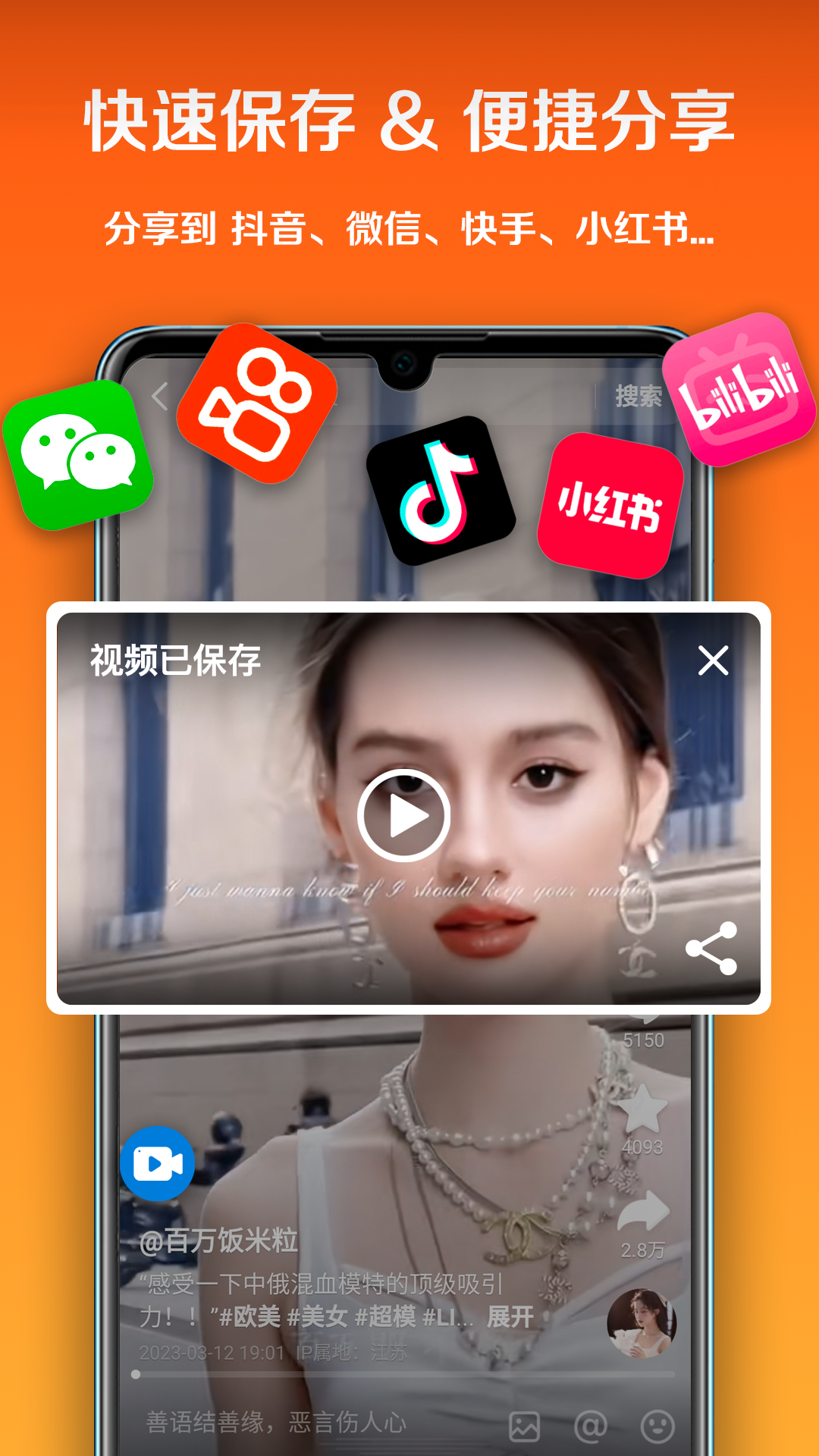 小白录屏app免费版下载 v3.0.3.0安卓版2