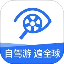 租租车app手机版