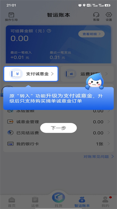 要知app最新版下载 v0.52安卓版 1