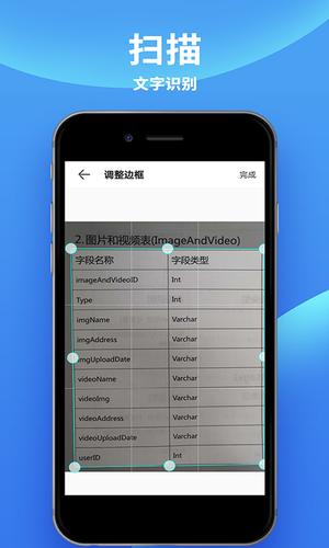 爱佳能打印机app最新版下载 v3.1安卓版1