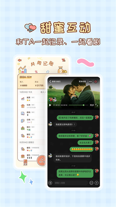 meyouapp最新版下载 v1.7.0安卓版 1