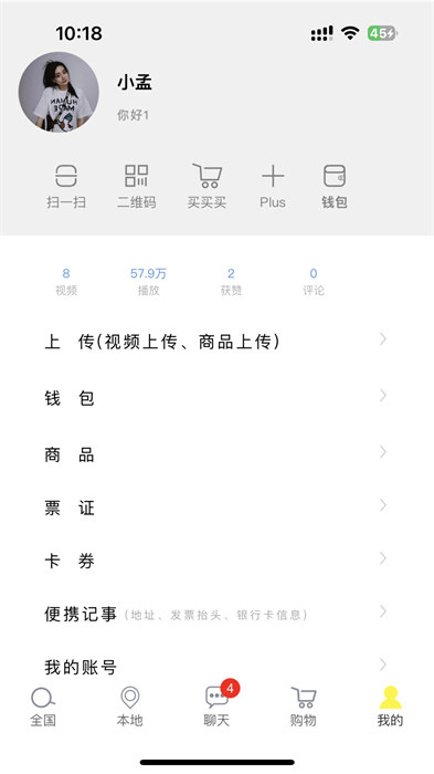 秒懂app最新版下载 v5.20.3安卓版 1