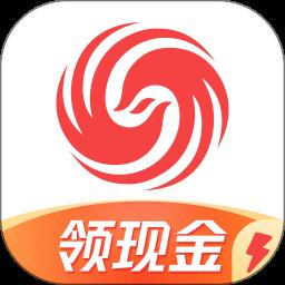 凤凰新闻极速版app手机版