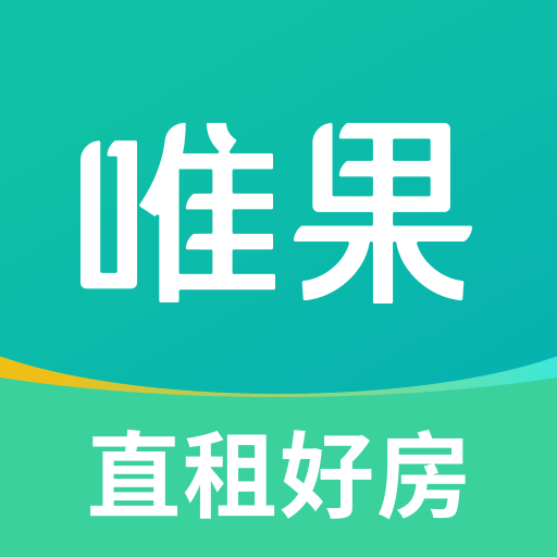 唯果租房app最新版