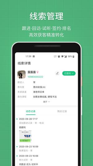 教务宝app手机版下载 v12.15.0安卓版 2