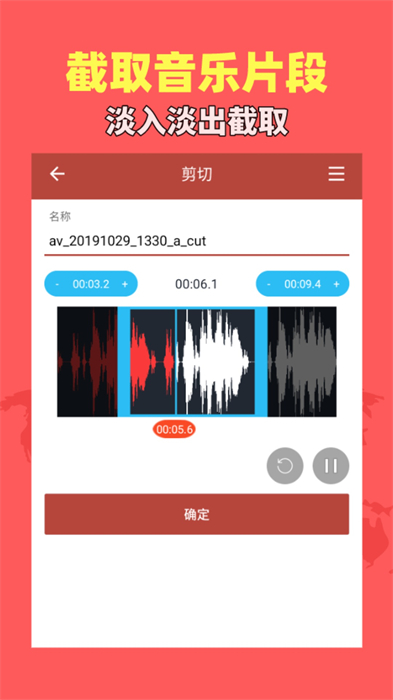 音乐视频助手app最新版下载 v1.9.0安卓版0