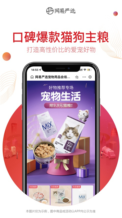 摸鱼社app最新版下载 v3.4.0安卓版 1