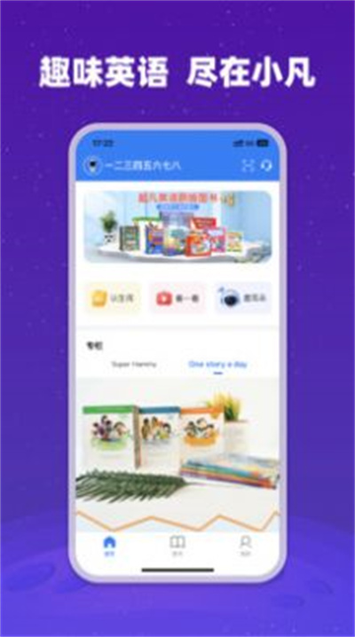 小凡博士app手机版下载 v1.11.01安卓版 2