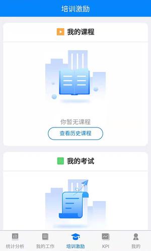 金店无忧集团版app手机版下载 v8.8安卓版 0