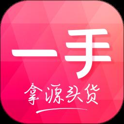 一手服装批发app手机版