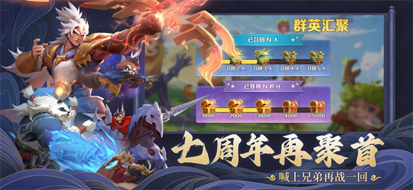 剑与家园app最新版下载 v1.26.32IOS版1