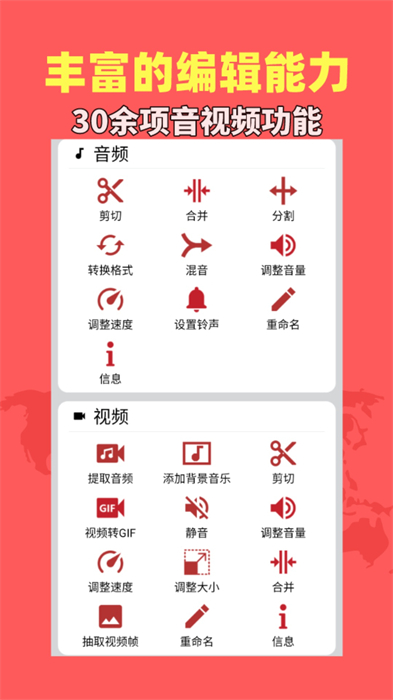 音乐视频助手app最新版下载 v1.9.0安卓版2