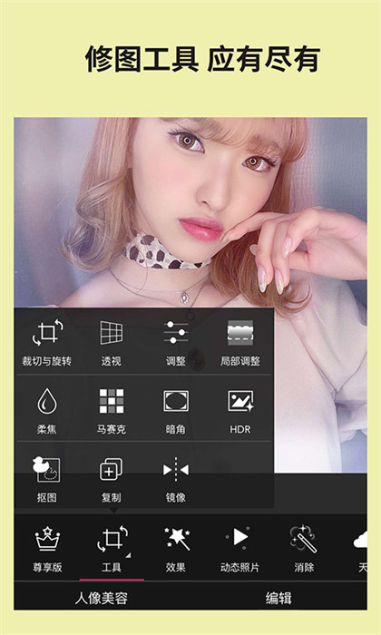 玩美相机app手机版下载 v5.99.1安卓版 1