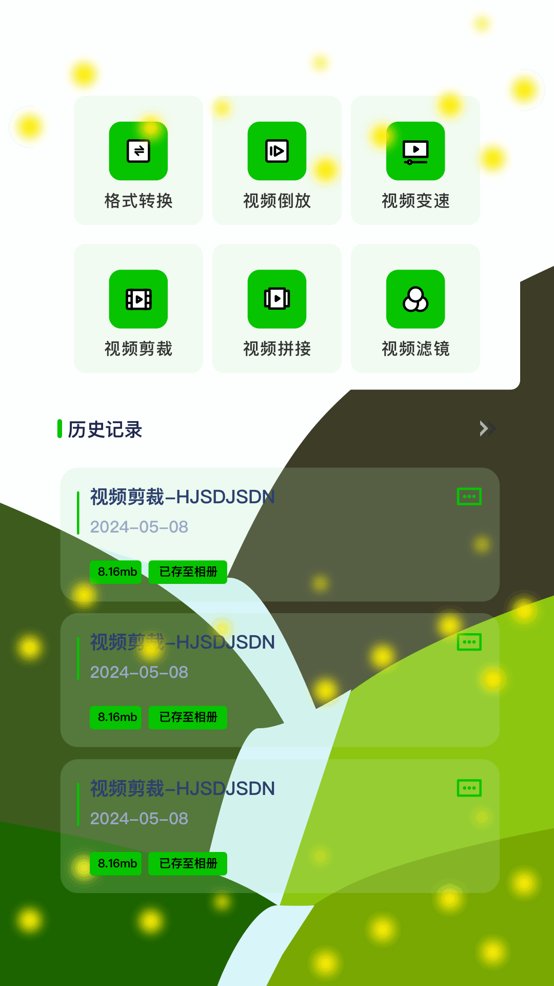 火花影视app手机版下载 v1.3安卓版 1