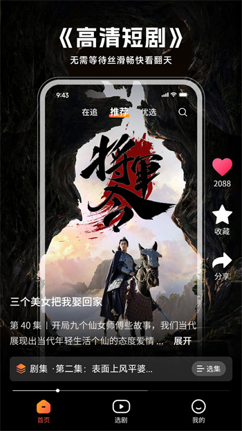 午龙剧场app最新版下载 v1.1.3安卓版1