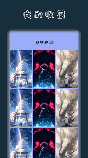 Wallpaper动态壁纸app最新版下载 v2.1安卓版 2