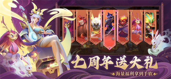 剑与家园app最新版下载 v1.26.32IOS版0