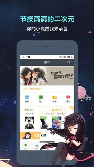 欢乐书客app免费版下载 v1.5.601安卓版0