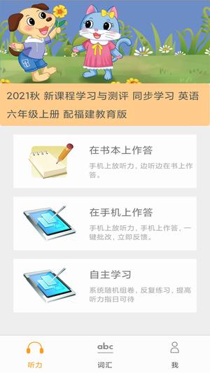 独秀学堂app手机版下载 v5.1安卓版 1