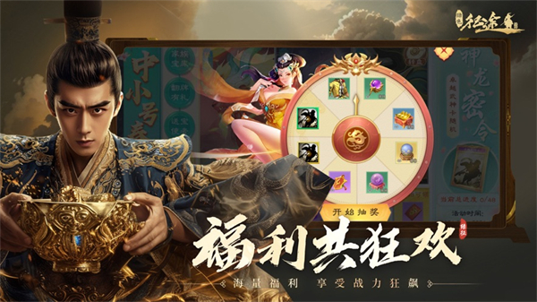 绿色征途苹果app最新版下载 v281.0.0IOS版 0