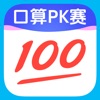 百度作业帮app最新版