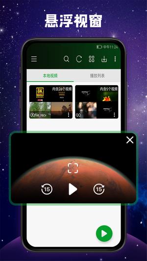 快码万能播放器app最新版下载 v4.7.0安卓版0